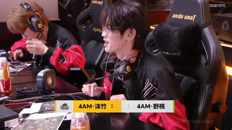 开云APP-4AM第11局做出换人调整，沫竹换下，野桃换上