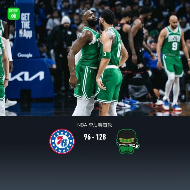 开云娱乐-凯尔特人128-96轻取76人3-1夺赛点，塔图姆30+7+11，恩比德复出26+10